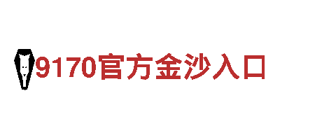 6566体育入口-家庭电器连锁企业